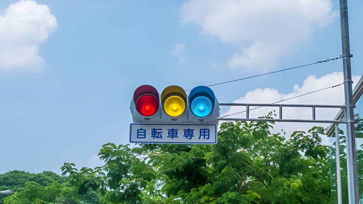 Japonya’da Yeşil Yerine Mavi Trafik Işığı Kullanılmasının Sebebi Nedir?