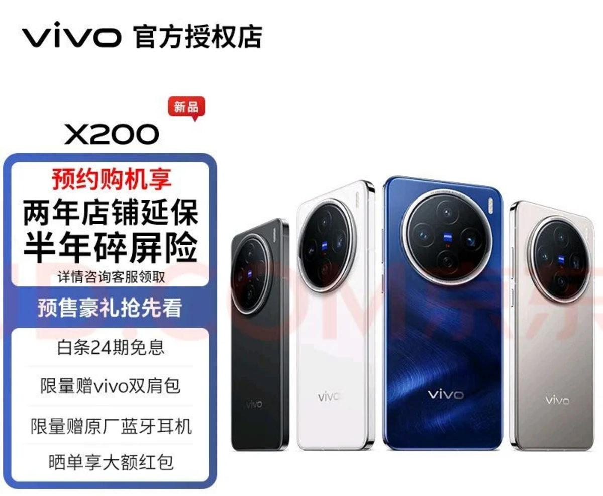 vivo X200 Serisinin Basın Görselleri Paylaşıldı: Tasarımlar Netleşmiş Oldu