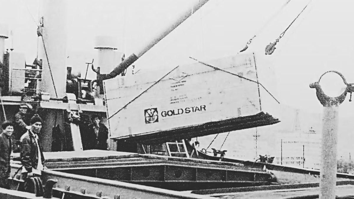 LG’nin Aslında Piyasaya Teknoloji Markası Olarak Çıkmadığını Biliyor muydunuz? Peki İlk Ürünleri Neydi?