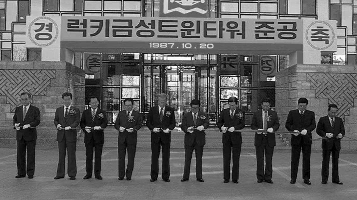 LG’nin Aslında Piyasaya Teknoloji Markası Olarak Çıkmadığını Biliyor muydunuz? Peki İlk Ürünleri Neydi?