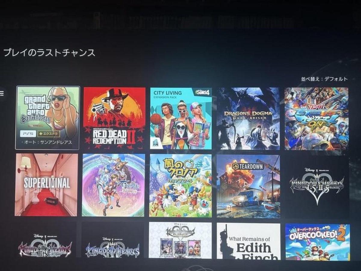 Red Dead Redemption 2’yi Oynamak İçin Son 1 Ay! PlayStation Plus’tan Kasımda Kaldırılacak Oyunlar Ortaya Çıktı