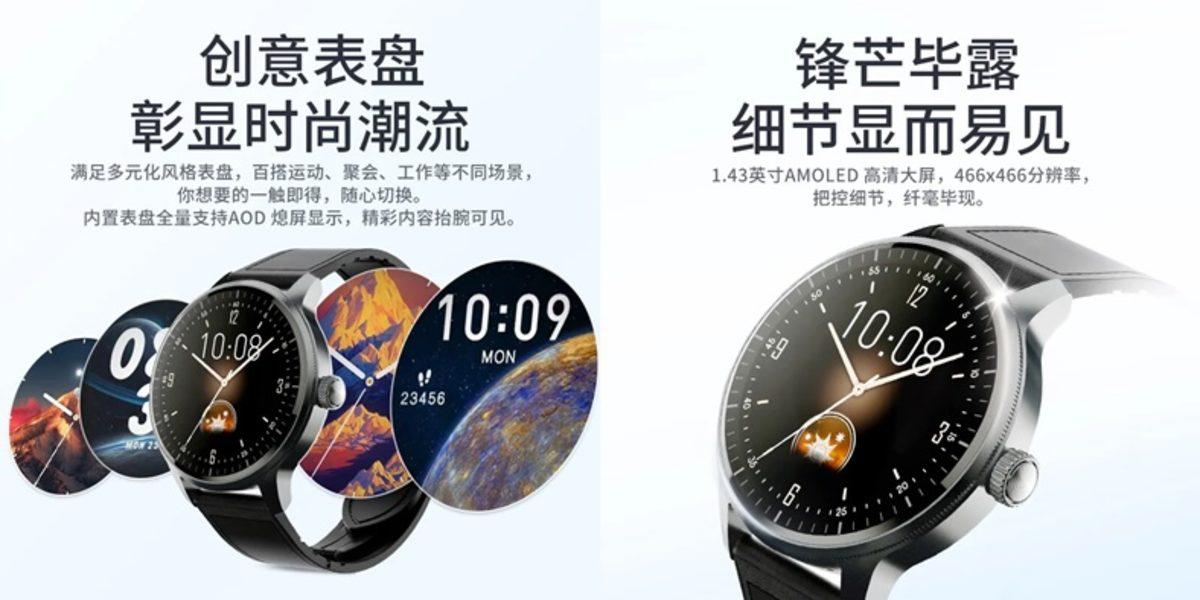 Lenovo’dan Bütçe Dostu Yeni Akıllı Saat Geliyor: Lenovo Watch Tanıtıldı!