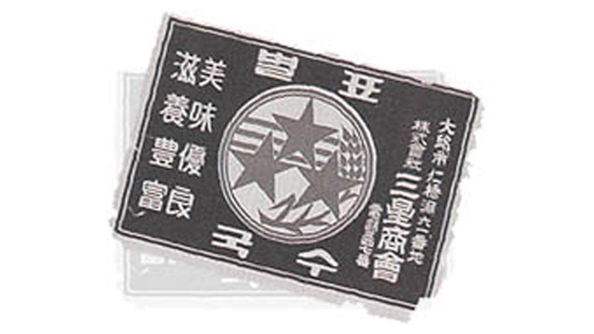 Samsung’un Hepimizin Tüketmeyi Sevdiği İlk Ürünü Neydi? Nereden Nereye Be!