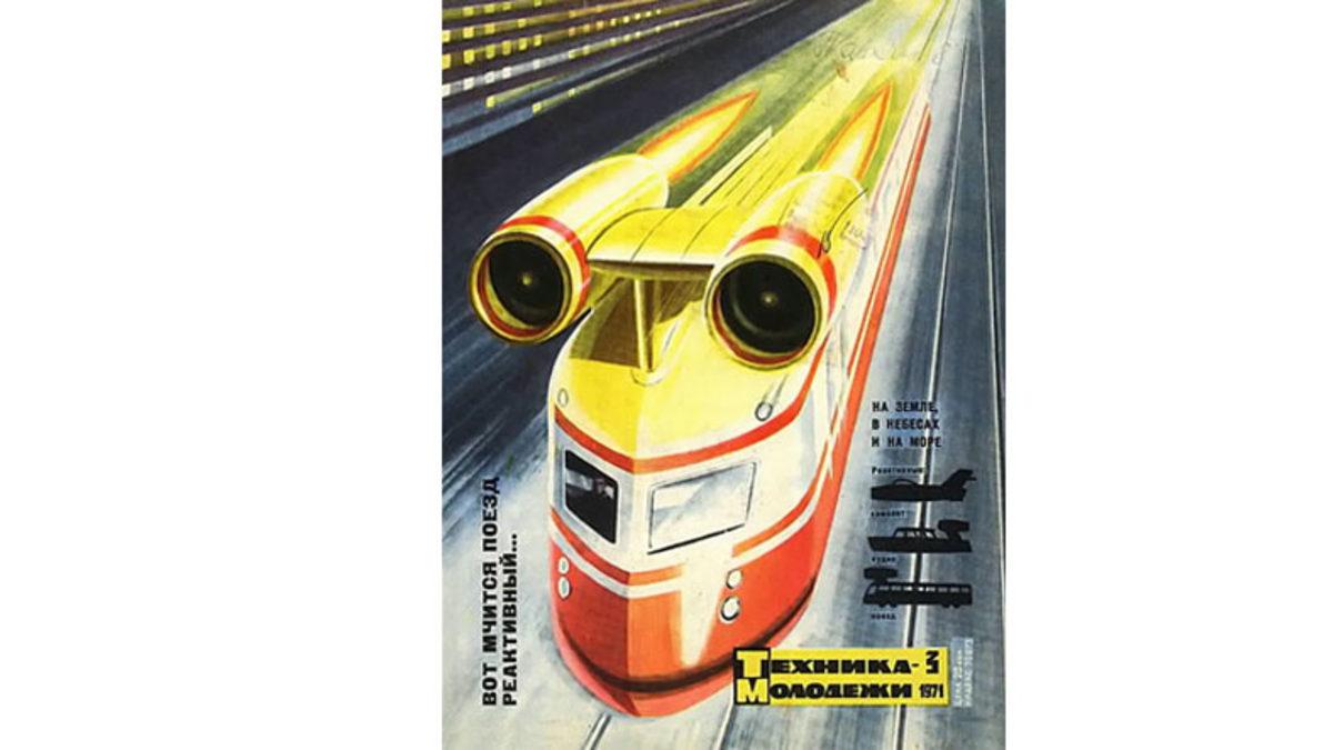 İki Jet Motoru ile Çalışan 