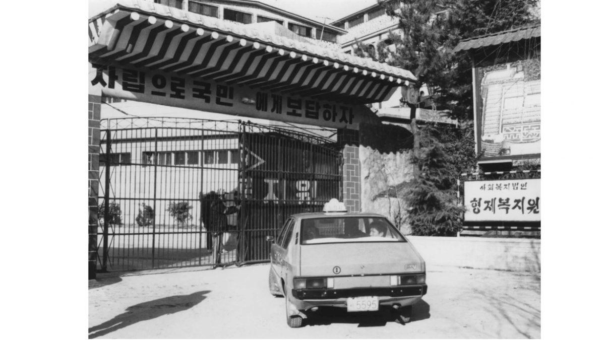 Squid Game’i Aratmayan, Kore’nin 1970’lerdeki Dehşet Verici “Brothers Home” Tesisi