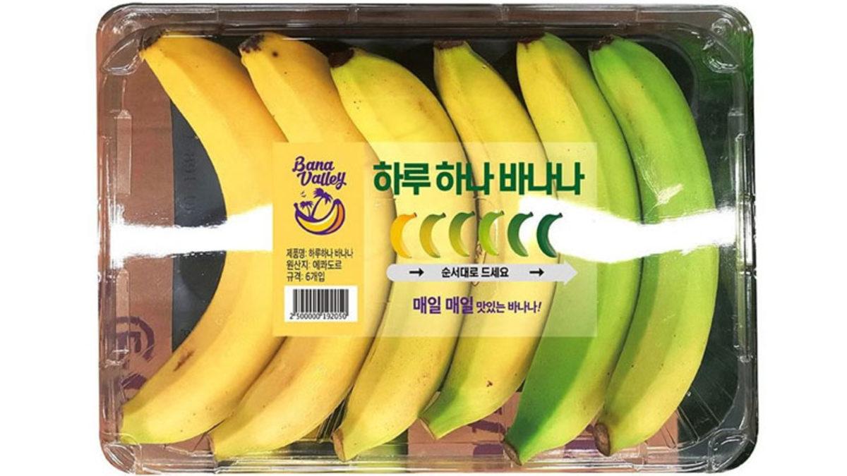 Muz Gibi Bazı Meyvelerin Toplandıktan Sonra Bile Hâlâ Olgunlaşmaya Devam Etmesinin Çok Mantıklı Bulacağınız Sebebi