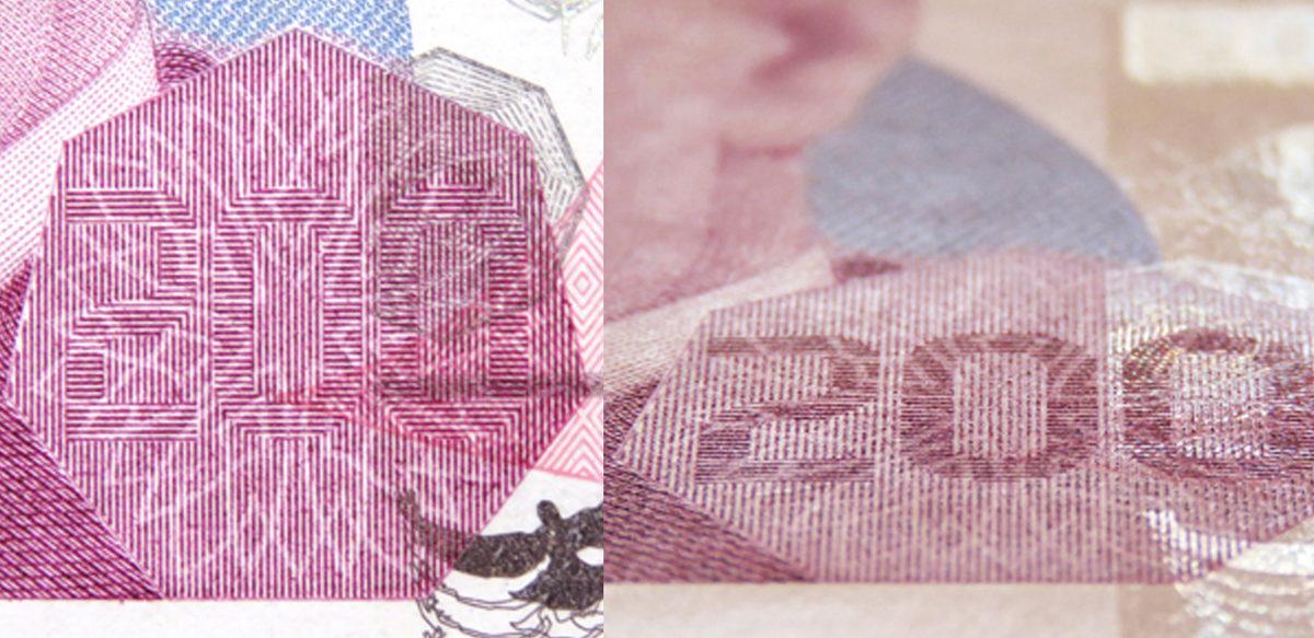 Hep Görüyoruz Ama Fark Etmiyoruz: İşte Banknotların Üzerindeki Gizli Detaylar