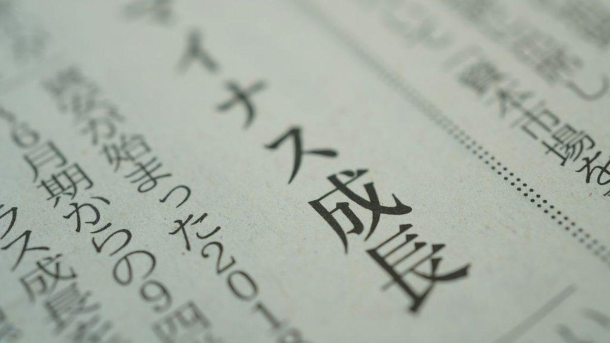 Ön Yargılarınızı Kırmaya Geliyoruz: Benzer Yapıları Sayesinde Türkçe Konuşanların Kolaylıkla Öğrenebileceği 7 Dil