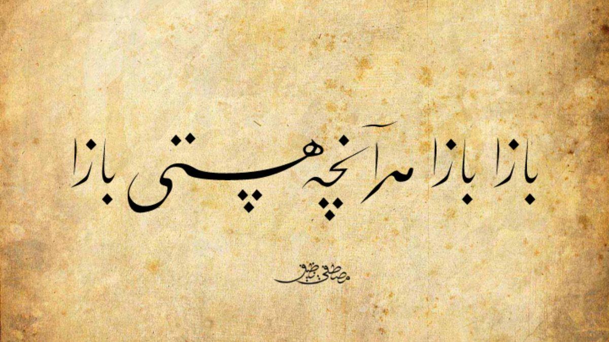 Ön Yargılarınızı Kırmaya Geliyoruz: Benzer Yapıları Sayesinde Türkçe Konuşanların Kolaylıkla Öğrenebileceği 7 Dil