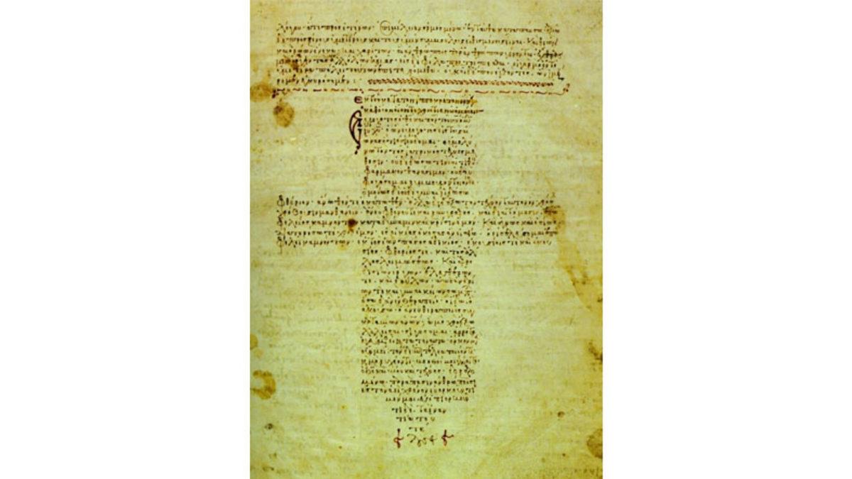 Tıbbın Babası Olarak Bilinen Hipokrat, Aslında Meşhur “Hipokrat Yemini”ni Kendisi Yazmadı mı?