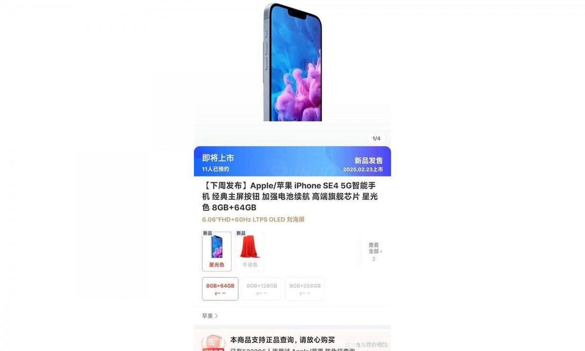 iPhone SE 4 Bekleyenleri Üzecek Haber: Temel Depolama Alanı 64 GB Olacak! (2025’te Oldu mu Şimdi Bu?)