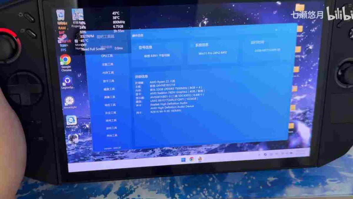 Lenovo’nun Yeni El Konsolu Lenovo Legion Go 2’nin Prototipi Ortaya Çıktı