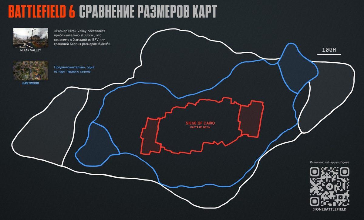 Battlefield 6 Açık Betasının Bitmesiyle Birlikte Oyunda Yer Alacak Yeni ’Büyük Ölçekli’ Haritalar Ortaya Çıktı