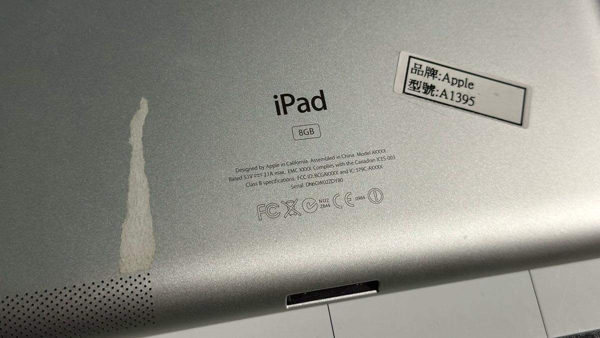 8bg-prototype-ipad