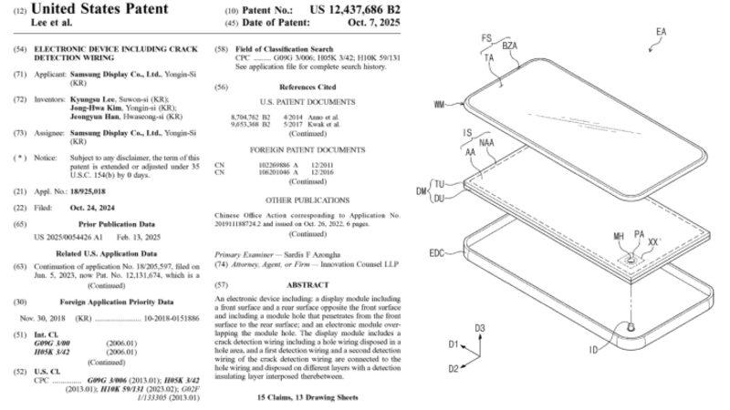Samsung, kendi kendini onaran kamera ve parmak izi okuyucu patenti aldı