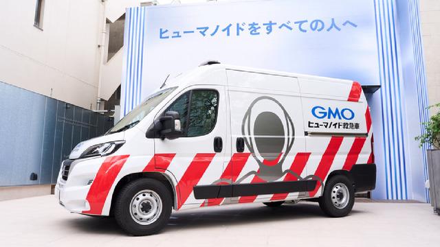 Dünyanın İlk İnsansı Robot Ambulansı Geliştirildi