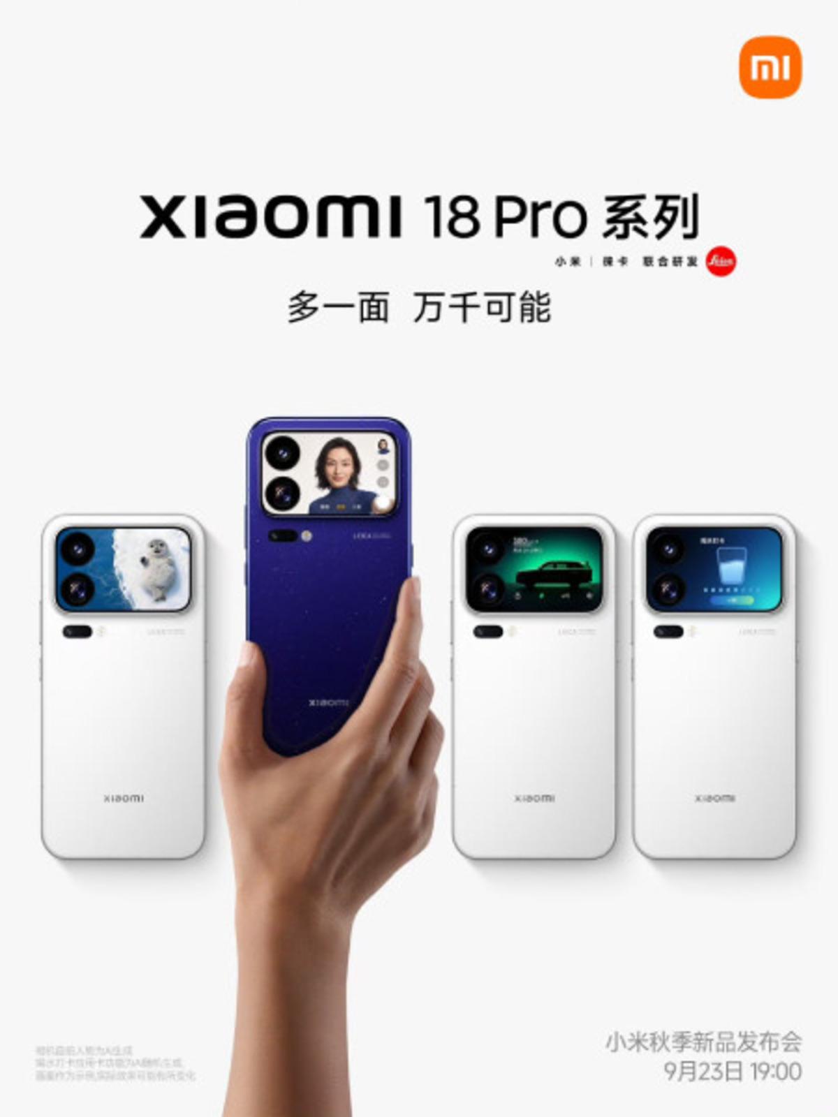 xiaomi1