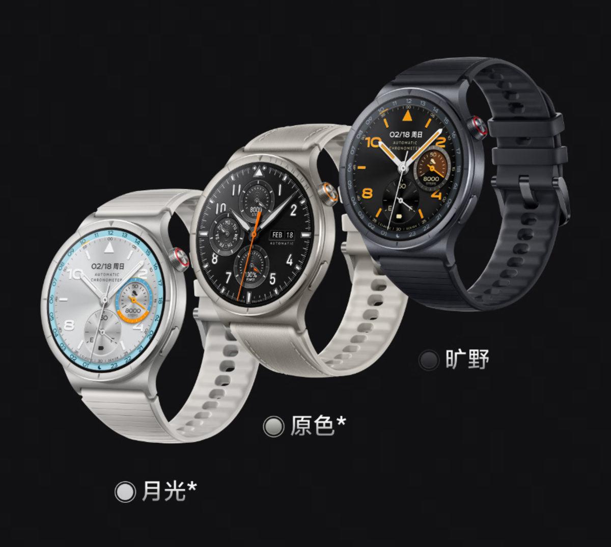 watch1