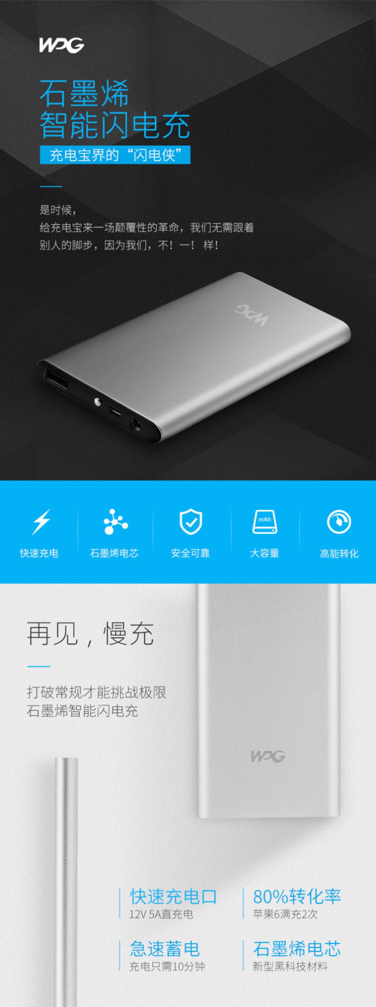 Çinlilerden 10 Dakikada Tamamen Dolan 5000mAh’lık Powerbank!