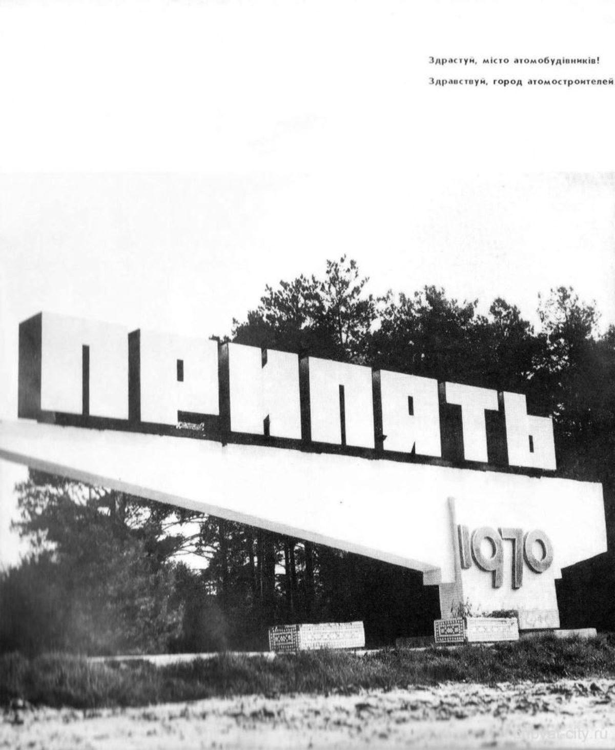 31. Yılında Çernobil Faciasının Daha Önce Görmediğiniz Çarpıcı Fotoğrafları!