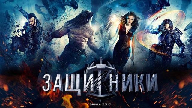 Rusların ’Avengers Filmi’ Guardians’ın Görsel Efektleri Nasıl Yapıldı?